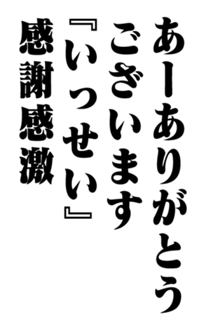 353883355