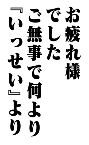 353883356