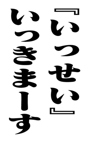 353883358