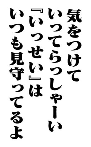 353883359