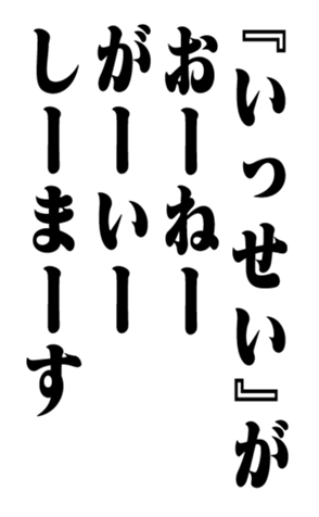 353883363