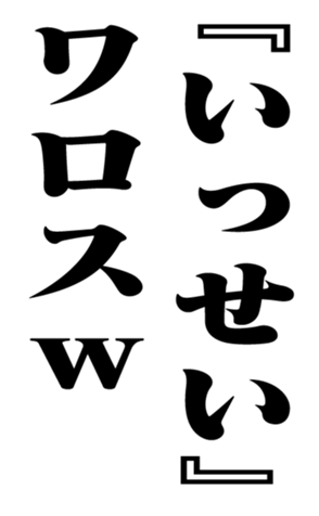 353883364