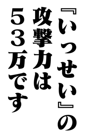 353883366