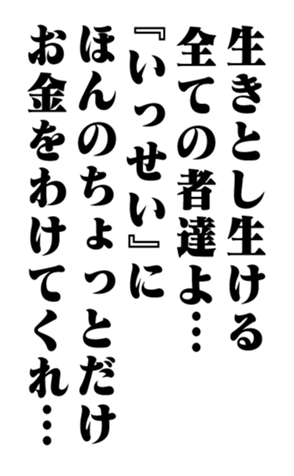 353883367