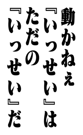 353883368