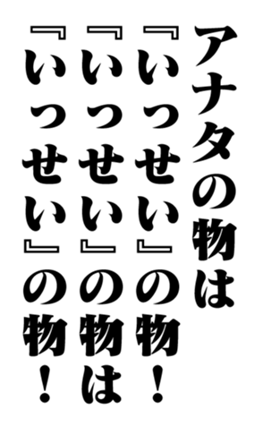 353883370