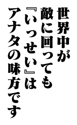 353883372