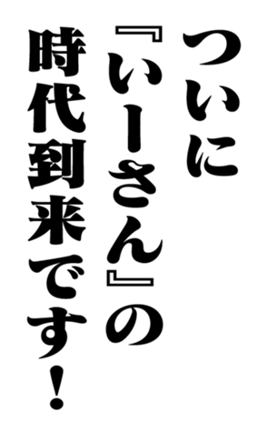 353883861
