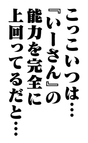 353883862