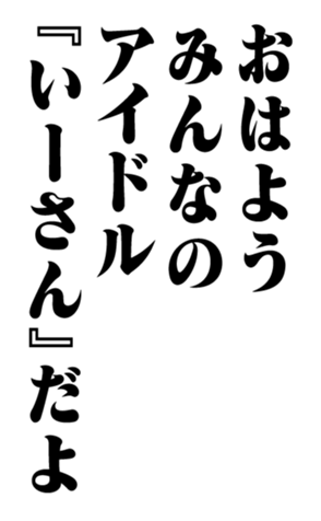 353883870