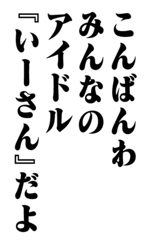 353883872
