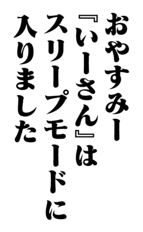 353883873
