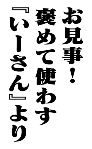353883877