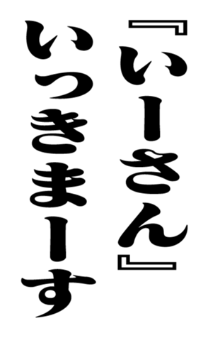 353883878