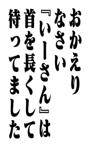 353883881