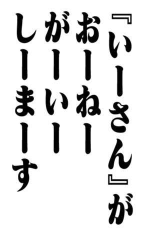 353883883