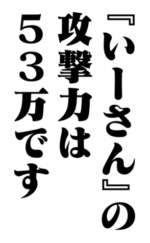 353883886