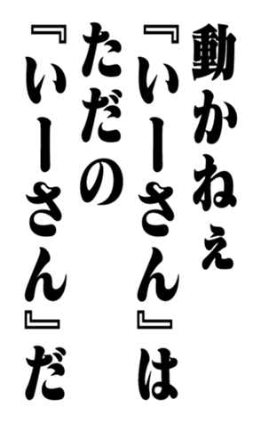 353883888