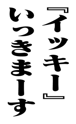 353884614