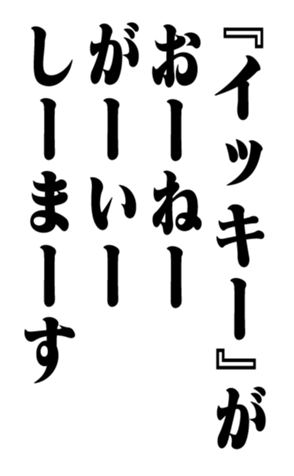 353884619