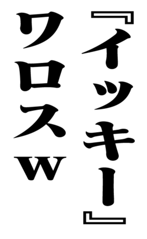 353884620
