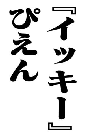 353884621