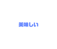 353890190