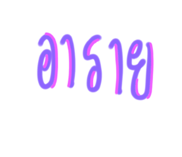 353902537