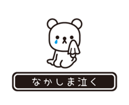 353907538