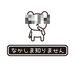 353907542