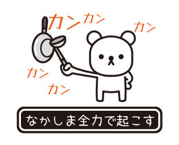 353907543