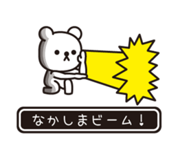 353907548