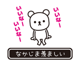 353908199