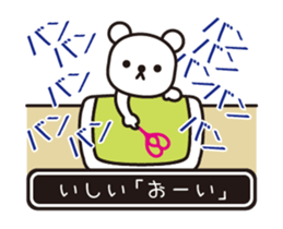 353908833