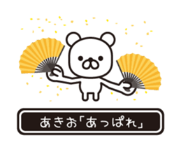 353922129