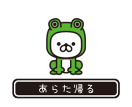 353923661