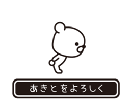 353925580