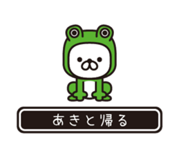 353925581