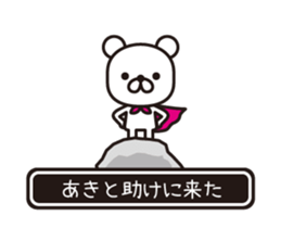 353925588