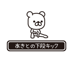 353925592