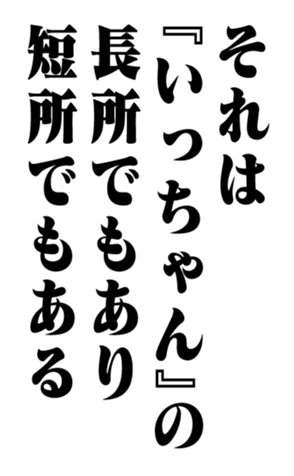 353947350