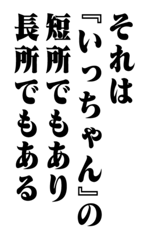 353947351