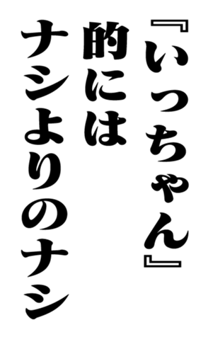 353947361