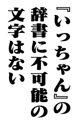 353947364