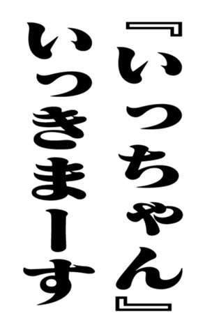 353947374