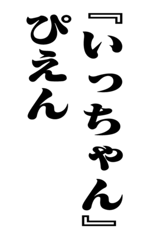 353947381