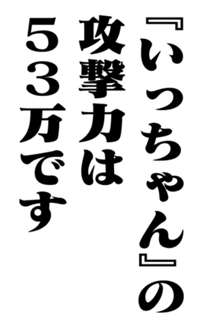 353947382