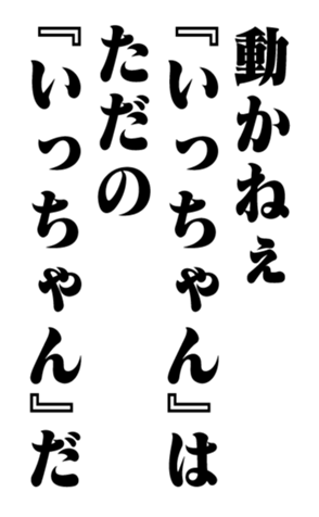 353947384