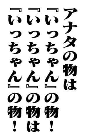 353947386