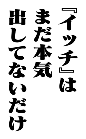 353954938
